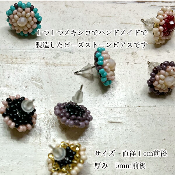 楽天市場】ハンドメイドメキシコビーズ刺繍ピアス ストーンビーズ