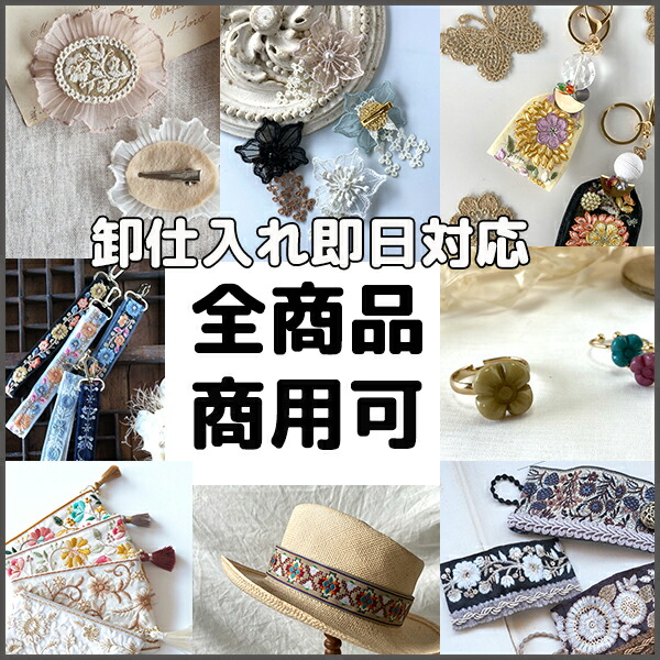 楽天市場】アンティークアフガニスタンビーズワッペン アフガンビーズ