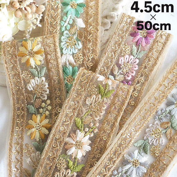 楽天市場】5cm幅 花柄インドゴールド刺繍チュールリボン ラメリボン