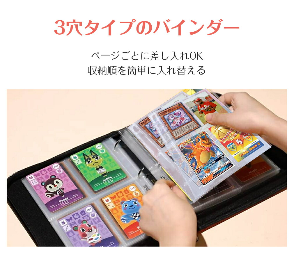 楽天市場】【P10倍☆楽天1位】ポケモンカード ファイル 収納ケース 大