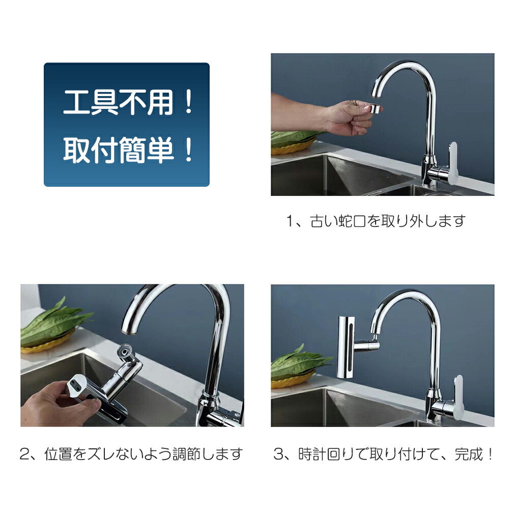 楽天市場】【☆360度回転☆4モード水流】 蛇口 シャワーヘッド