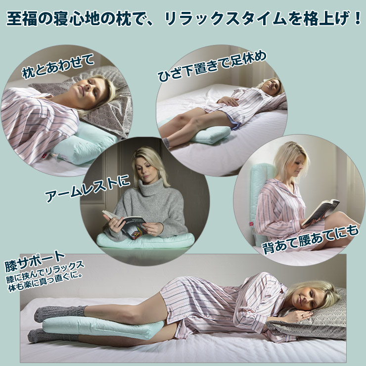 楽天市場】フォスフレイクス 枕 ニーサポート ピロー 枕 膝枕