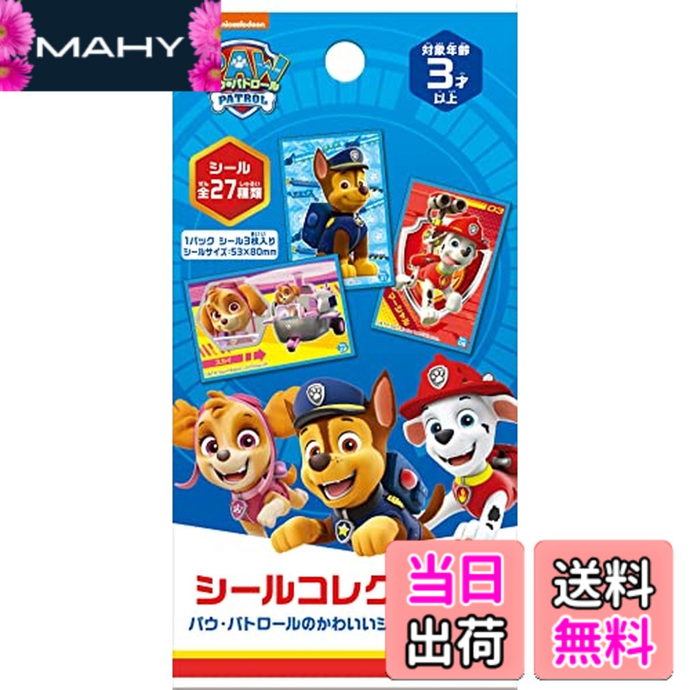 楽天市場】エンスカイ シールコレクションの通販