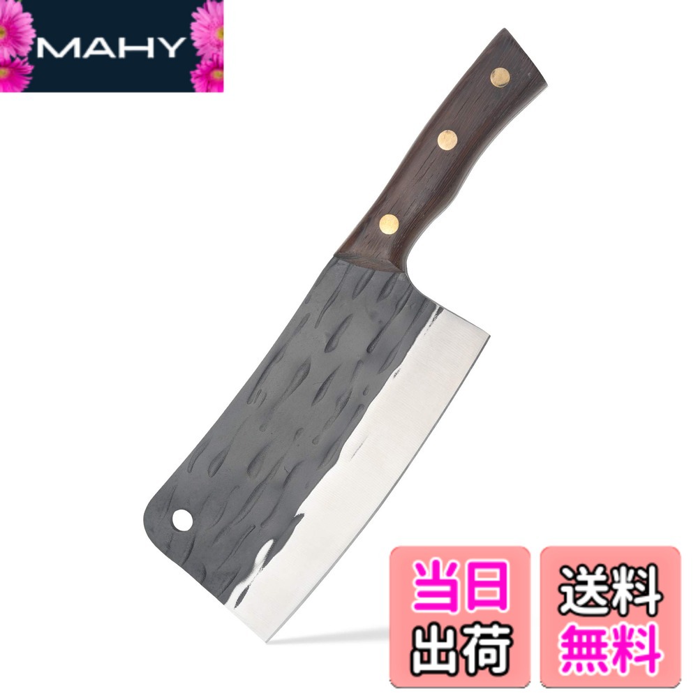 楽天市場】骨切り包丁の通販