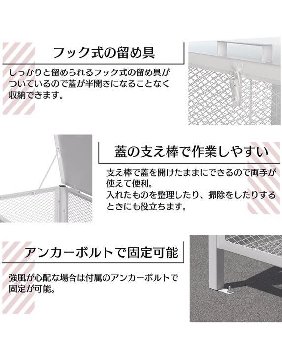 楽天市場】ゴミ箱 屋外 小160L 蓋つき 頑丈 ゴミ荒らし防止 カラスや