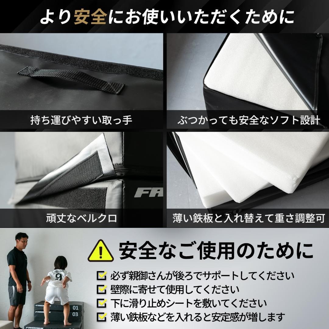 楽天市場】【元Jリーガー監修】FASTREK プライオボックス ジャンプ