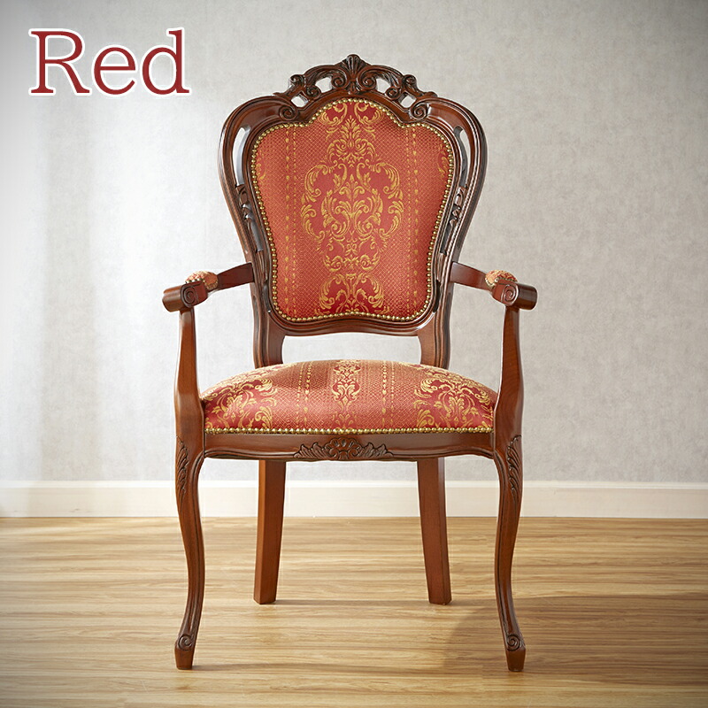 楽天市場】イタリア製 アームチェア ダイニングチェア 幅63cm/椅子