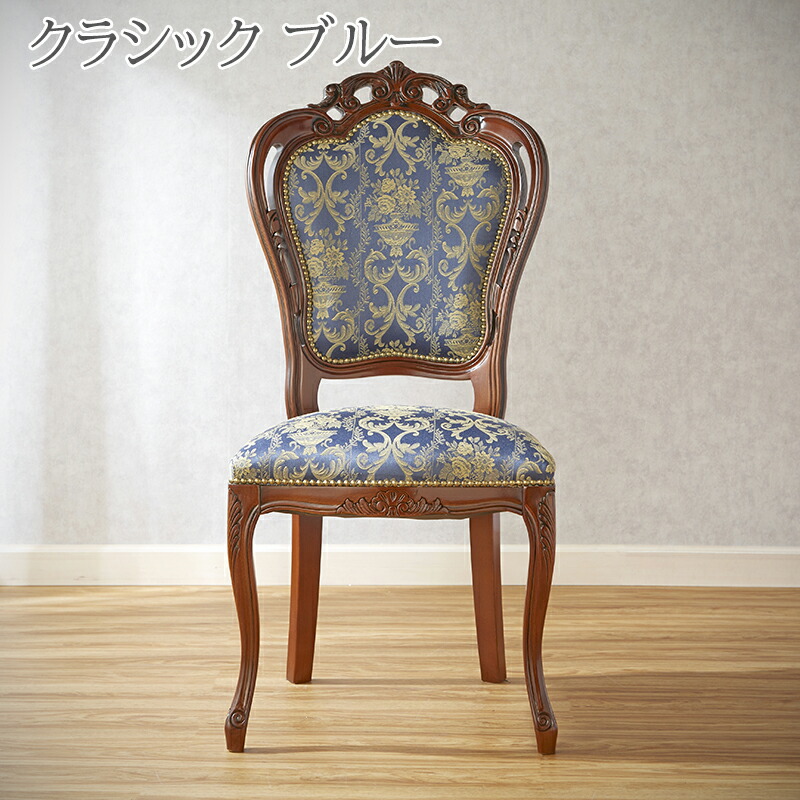 楽天市場】イタリア製 ダイニングチェア 幅51cm/椅子 チェア イタリア