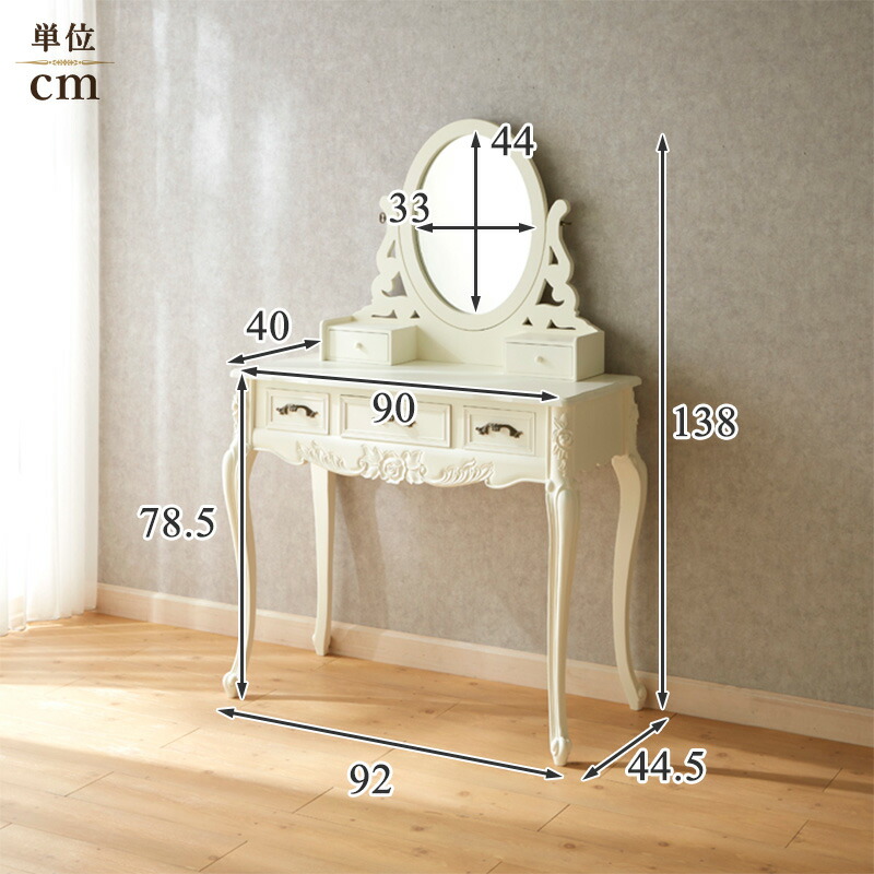 かわいい スリム シンプル 収納多い おしゃれ 北欧 猫脚 薔薇