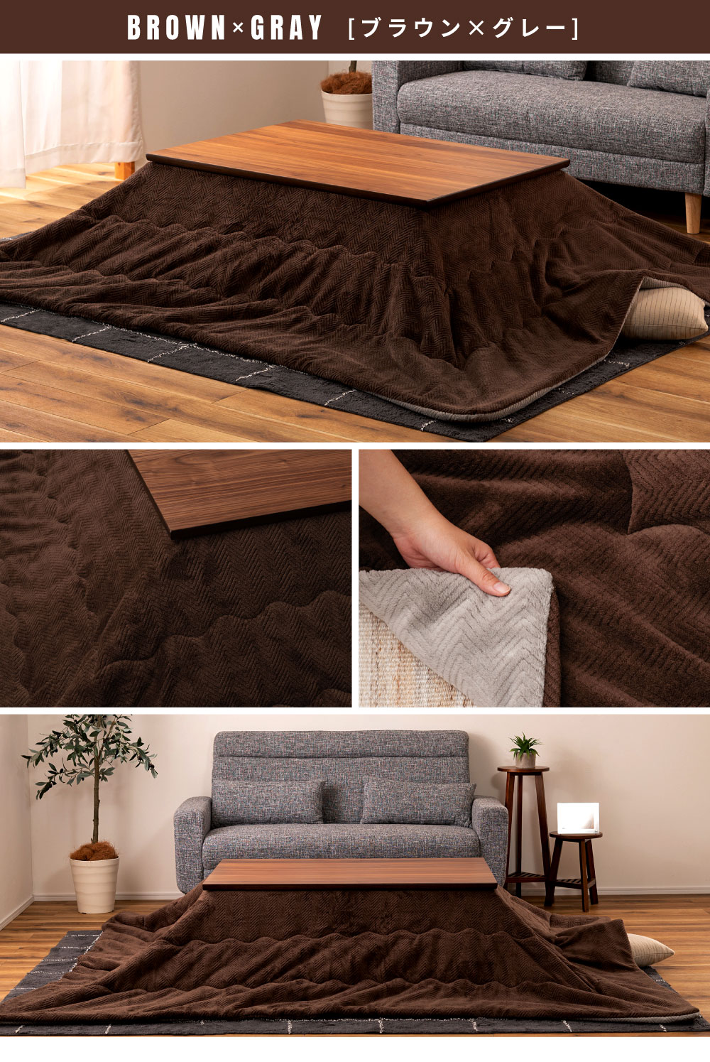 楽天市場】こたつ布団 長方形 200 240 こたつ掛け布団 コタツ布団 防寒