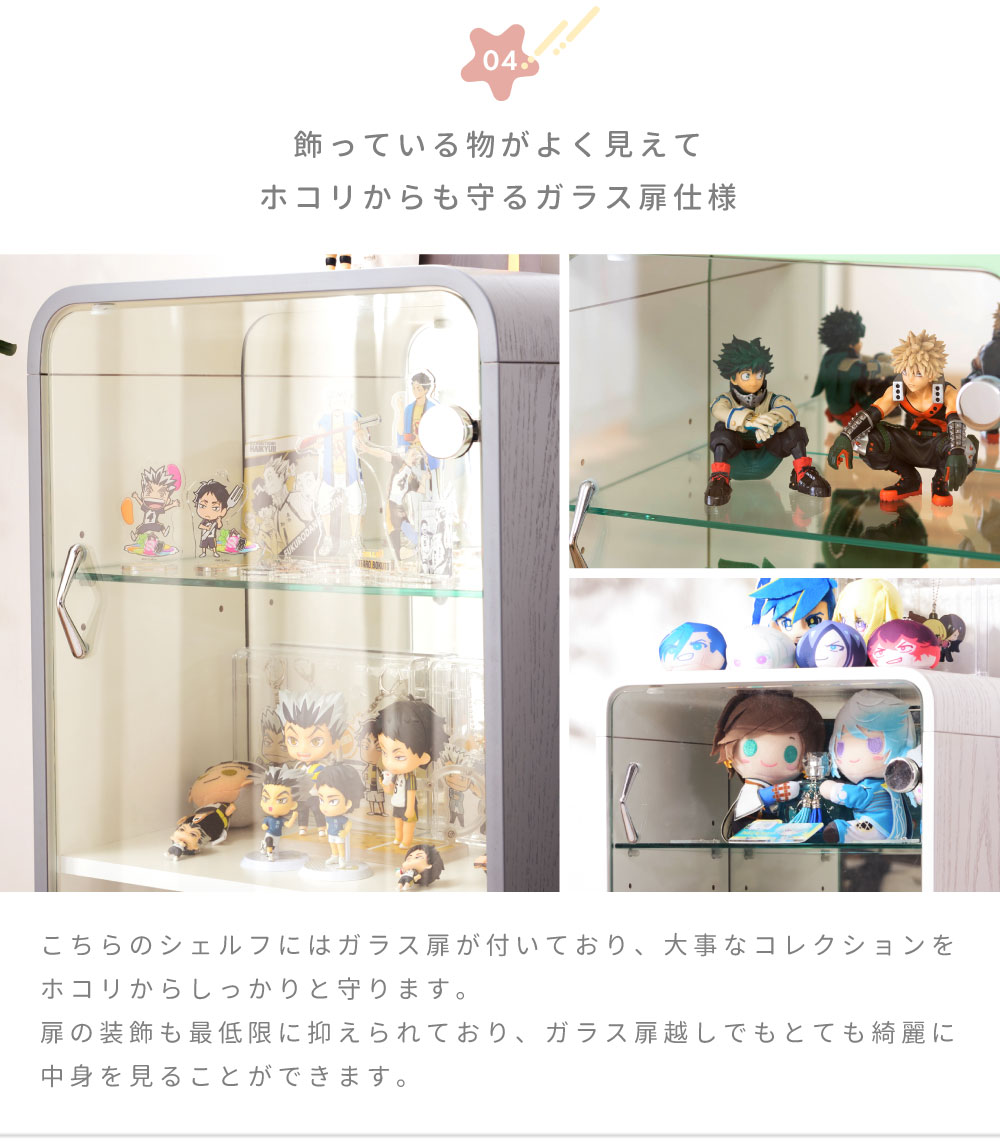 楽天市場】コレクションシェルフ フィギュア 棚 推し活 収納 4段 推し