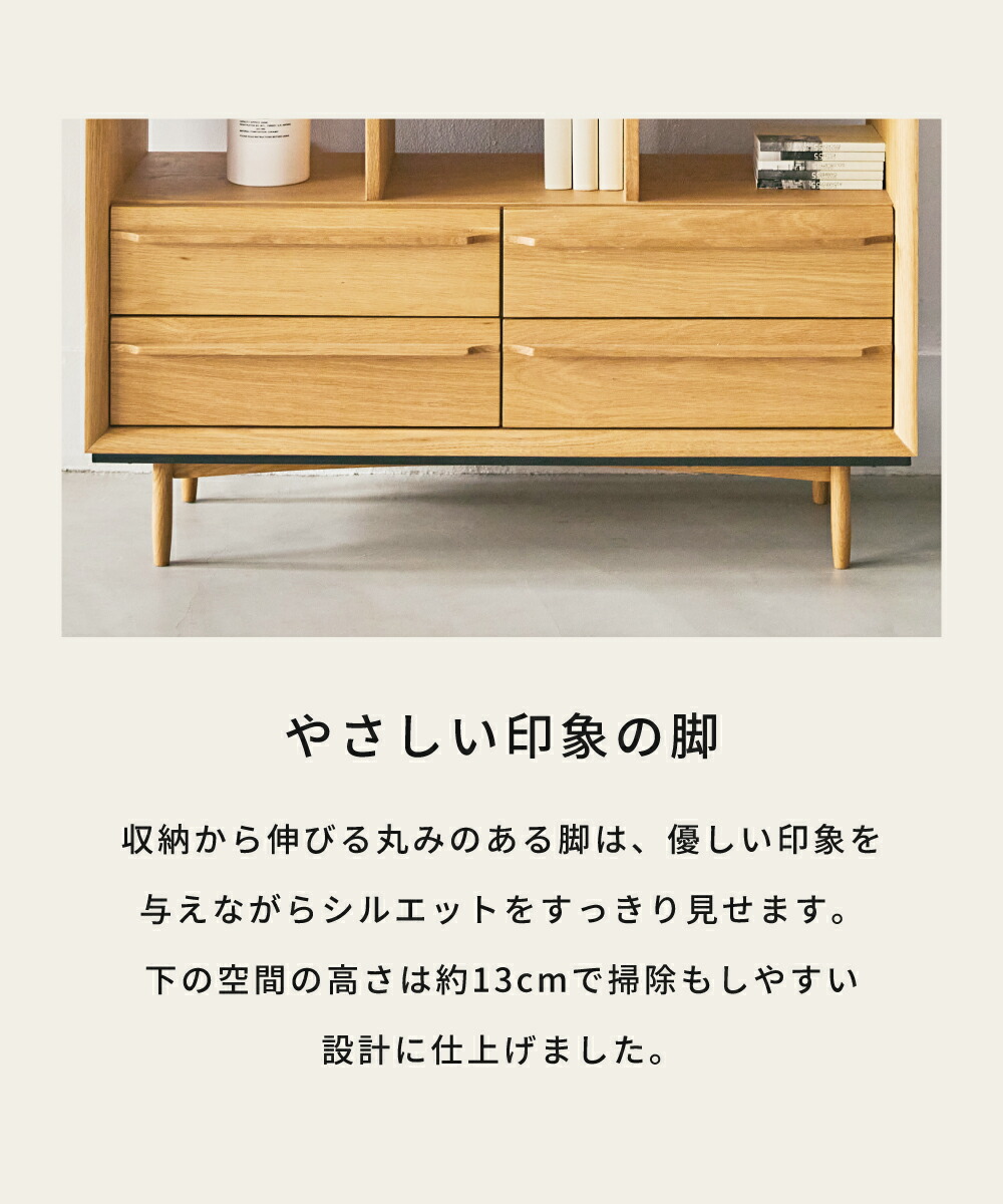 楽天市場】チェスト 3段 北欧 木製 幅100cm おしゃれ ワイド 横長