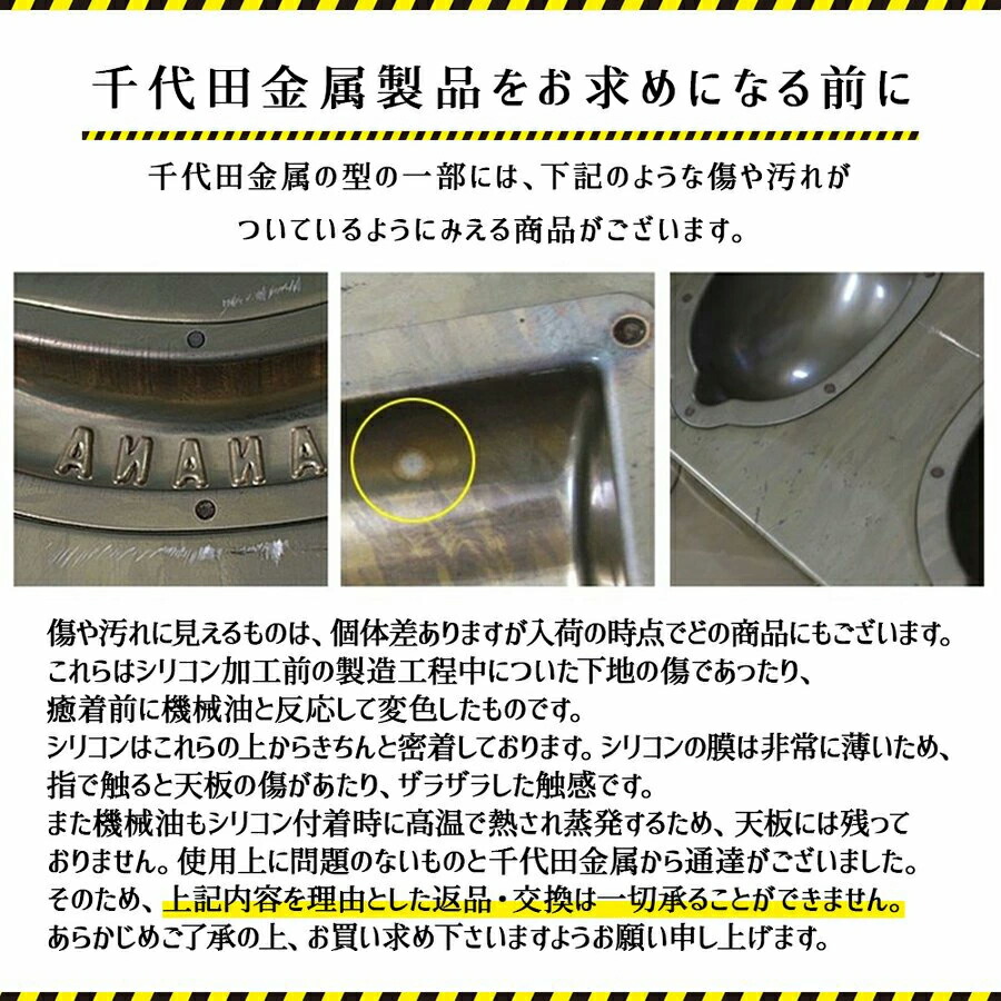 楽天市場】千代田金属 シリコン 加工 レモンケーキ 型 天板 25個付