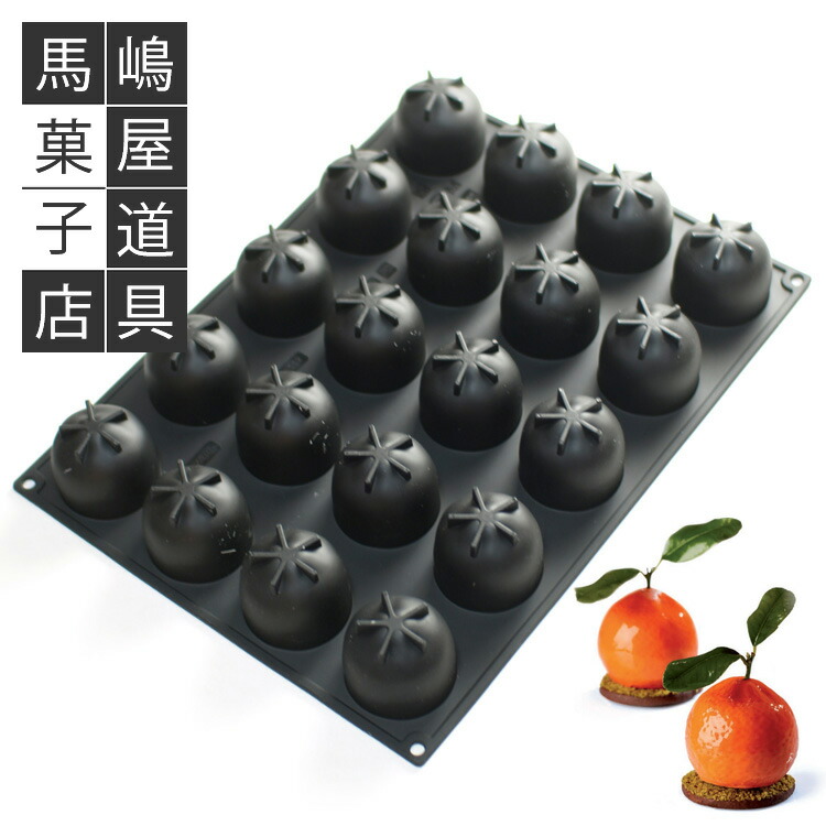 楽天市場】パボーニ シリコン型 トッティフルッティ みかん 20個付