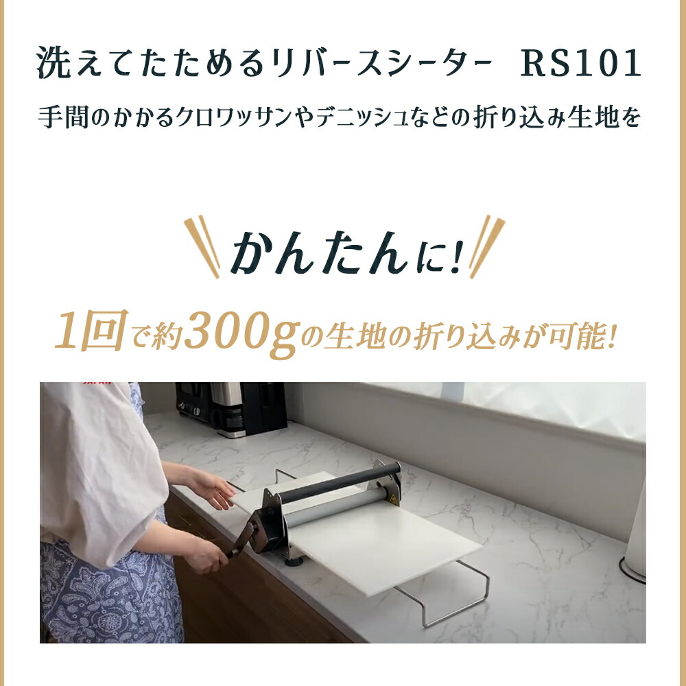 楽天市場】日時指定不可 日本ニーダー 30×60cm 小さめ 洗える ミニ