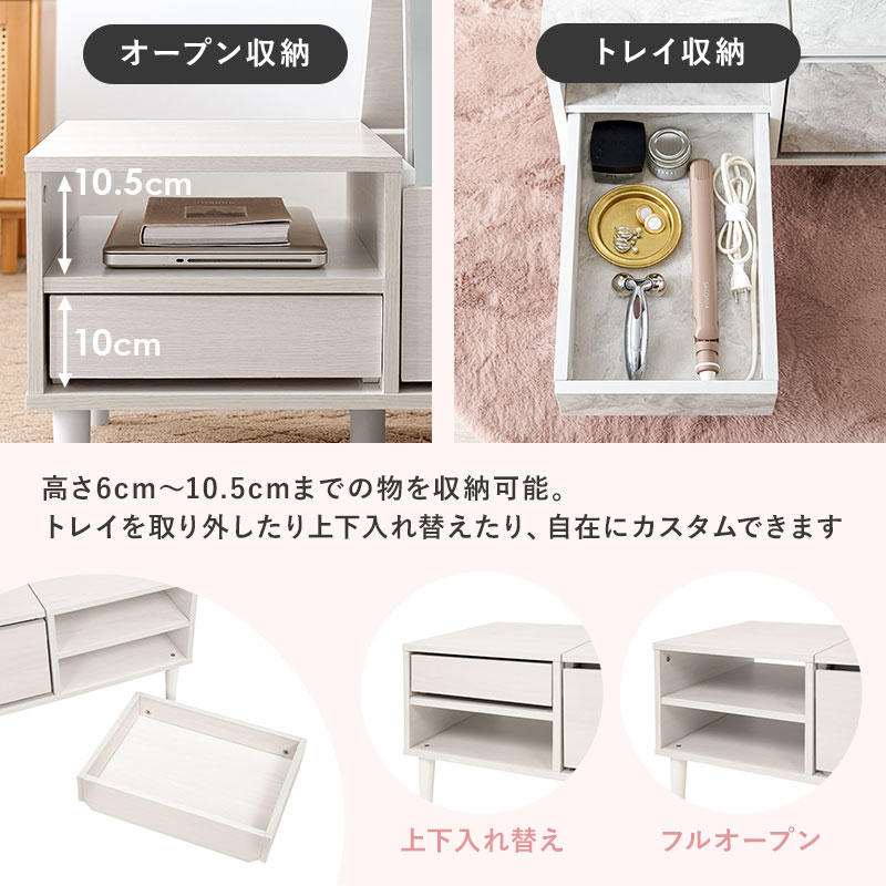 楽天市場】コスメテーブル 幅75 センターテーブル ドレッサー 鏡台 大