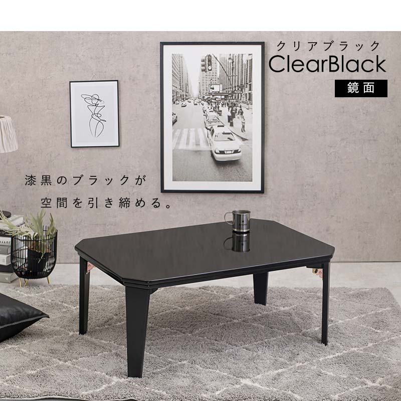 楽天市場】【完売】 こたつ コタツテーブル 折れ脚 幅90cm コタール