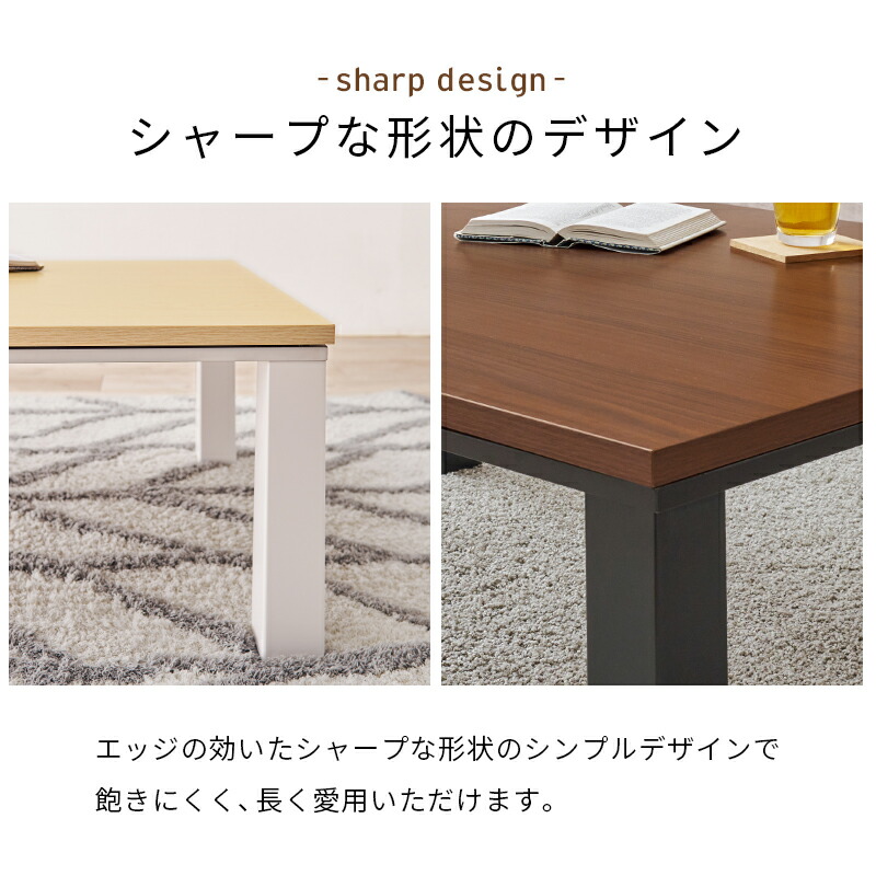 楽天市場】カジュアルコタツ こたつ 75×60cm こたつテーブル 長方形