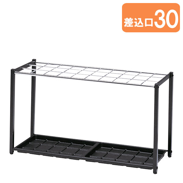 業務用 傘立て ステンレス」の人気商品一覧 | 安い商品を通販サイト