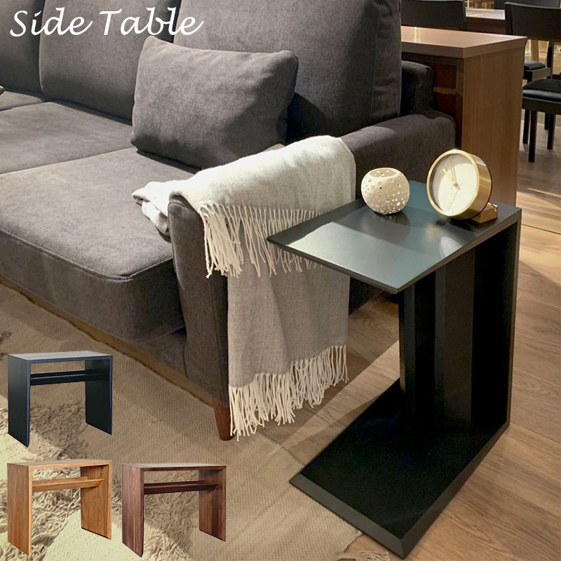 楽天市場】無垢材ならではの風合い サイドテーブル 木製 おしゃれ