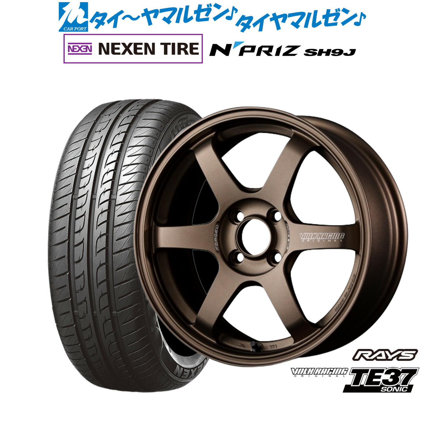 楽天市場】単品1本価格 16インチ 6.0J 4/100 RAYS レイズ VOLK RACING