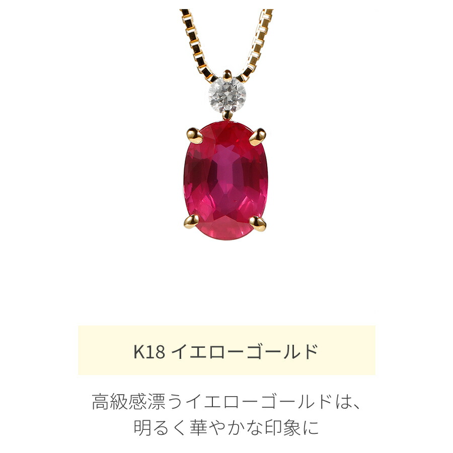 楽天市場】【CHOOSEBASE SHIBUYA 展示】【鑑別書】 ルビー ネックレス
