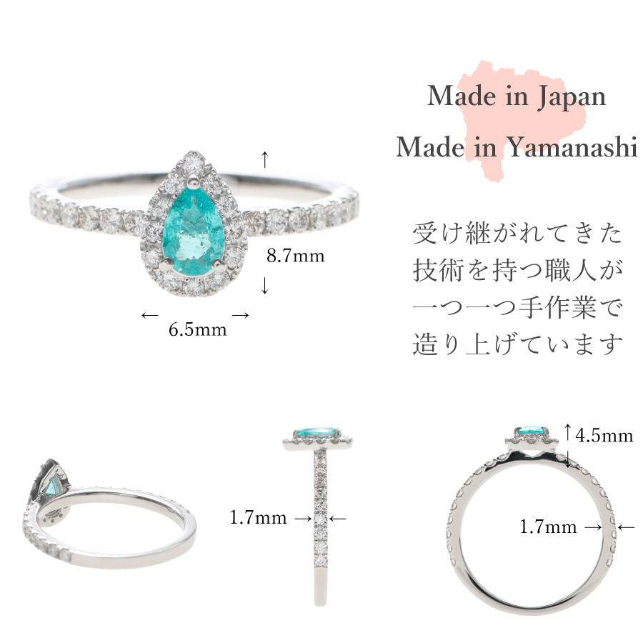 楽天市場】【ブラジル産・GIA鑑別書】 パライバトルマリン