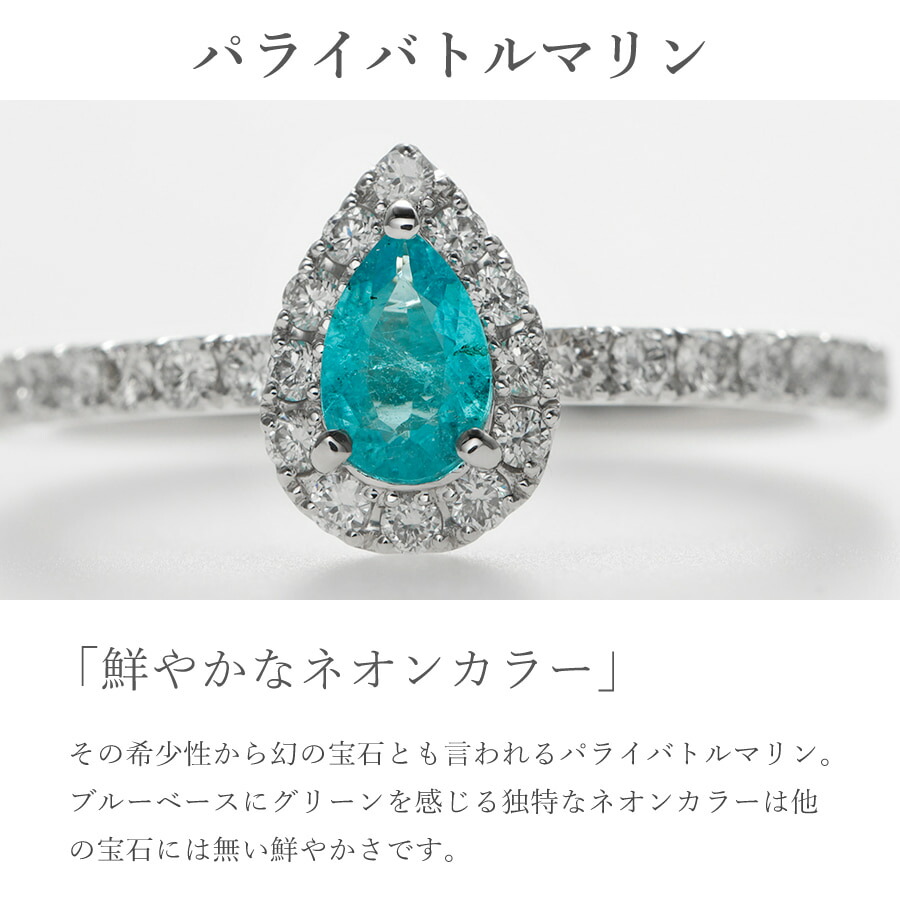 ☆ブラジルバターリャパライバトルマリンリングSV925☆