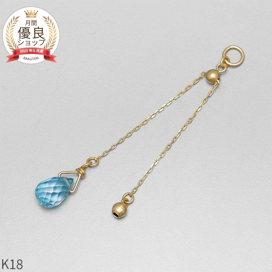 楽天市場】トパーズ（チャーム｜レディースジュエリー・アクセサリー