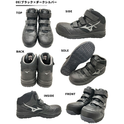 楽天市場】安全靴 ハイカット ミズノ 新商品 新作 限定 2025年 MIZUNO