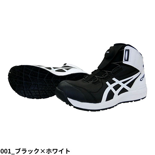 楽天市場】安全靴 ハイカット asics アシックス WINJOB ウィンジョブ