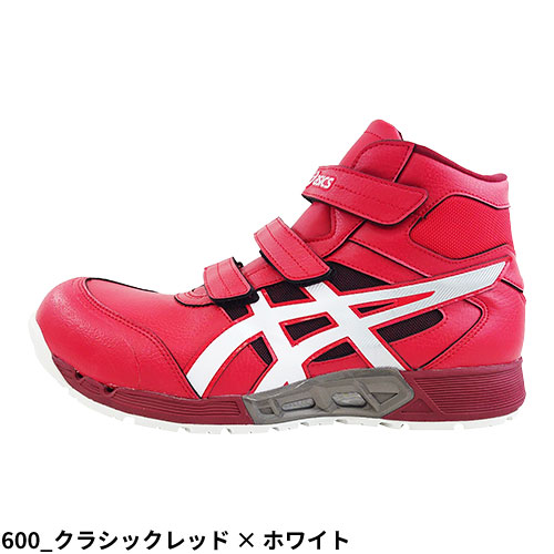 楽天市場】安全靴 ハイカット asics アシックス WINJOB ウィンジョブ