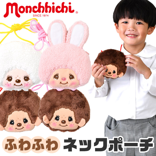 楽天市場】【2点以上で送料無料】ネックポーチ ポーチ キャラクター