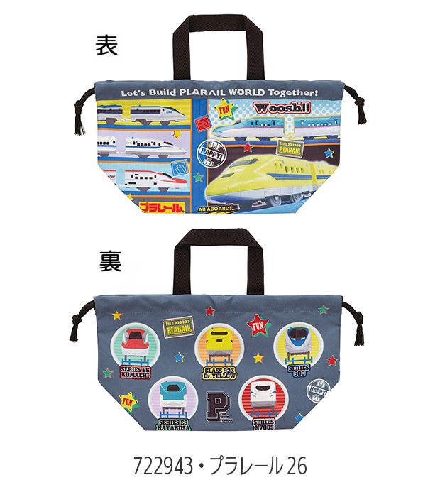 楽天市場】2026年最新柄【 17％OFF☆ 】【送料無料】SKATER スケーター