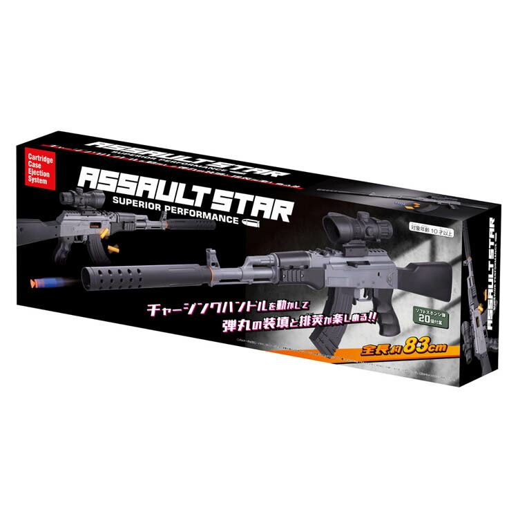 楽天市場】スポンジ弾 アサルトライフルの通販