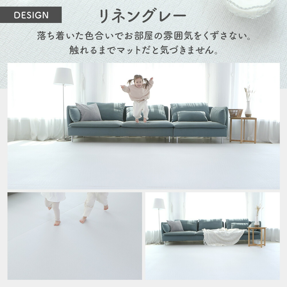 楽天市場】【好きなサイズにカット】 フロアマット ロールマット 140cm