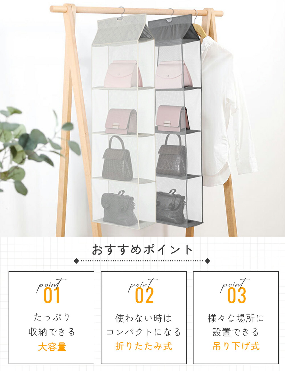 楽天市場】【クーポンで10％OFF♪2/25】バッグ収納 吊り下げ 不織布 4