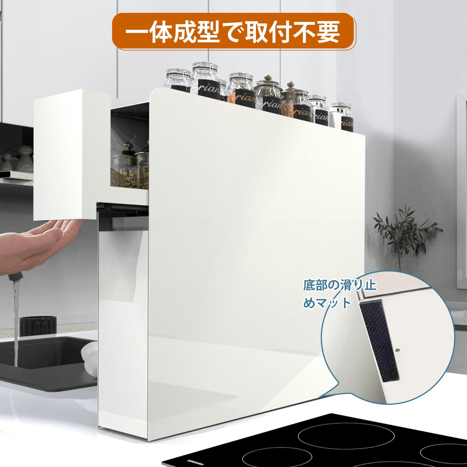 楽天市場】ママ倉 【一体成型・取付不要】隠せる調味料ラック 2段 幅