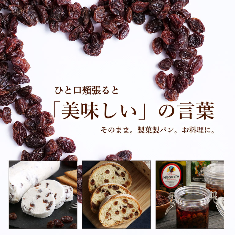 楽天市場】【送料無料】サンバレー カリフォルニア レーズン 1kg_