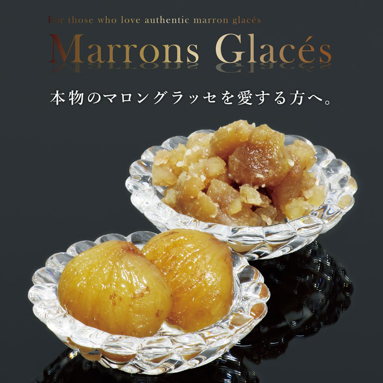 楽天市場】マロングラッセ（ホール）トルコ産 5.8kg 栗 栗甘露煮 缶詰_