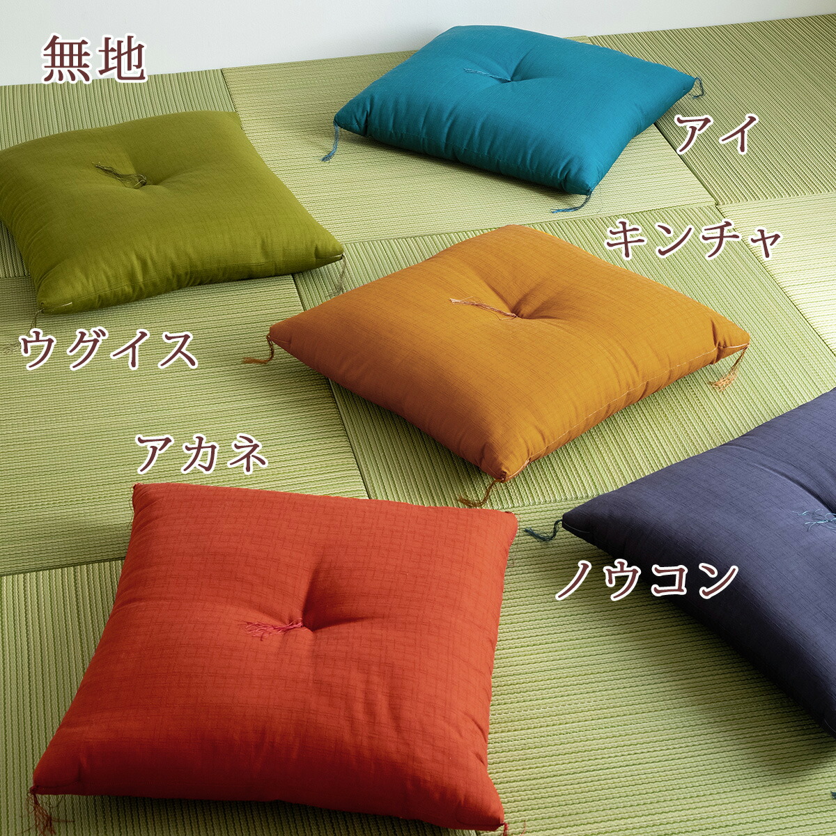 楽天市場】マラソン☆最大2万円OFFクーポン 【座布団・日本製