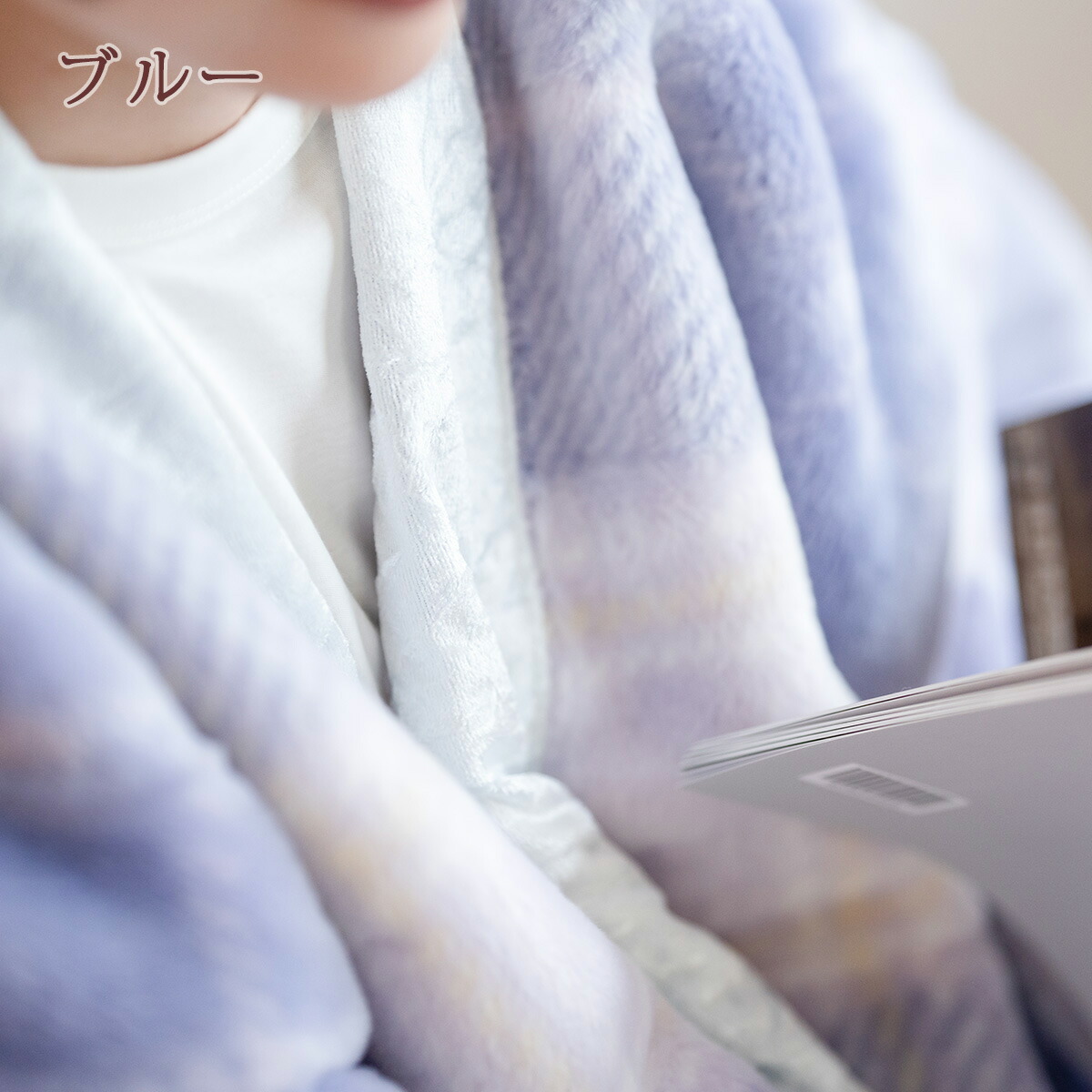 楽天市場】マラソン☆最大2万円OFFクーポン 夜着毛布 かいまき 西川