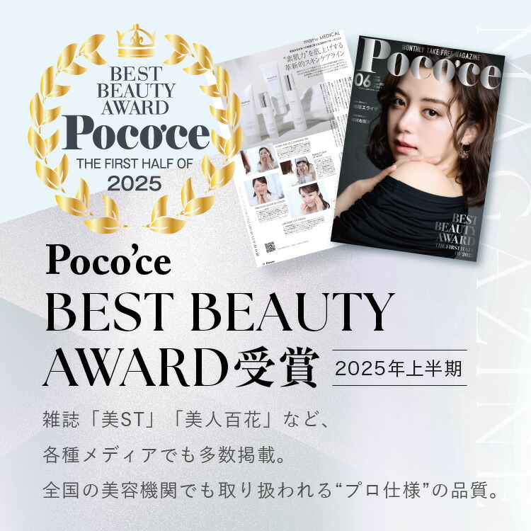 楽天市場】＼3/4 20時～ ☆20%OFF／ プレシャスグロウEXローション