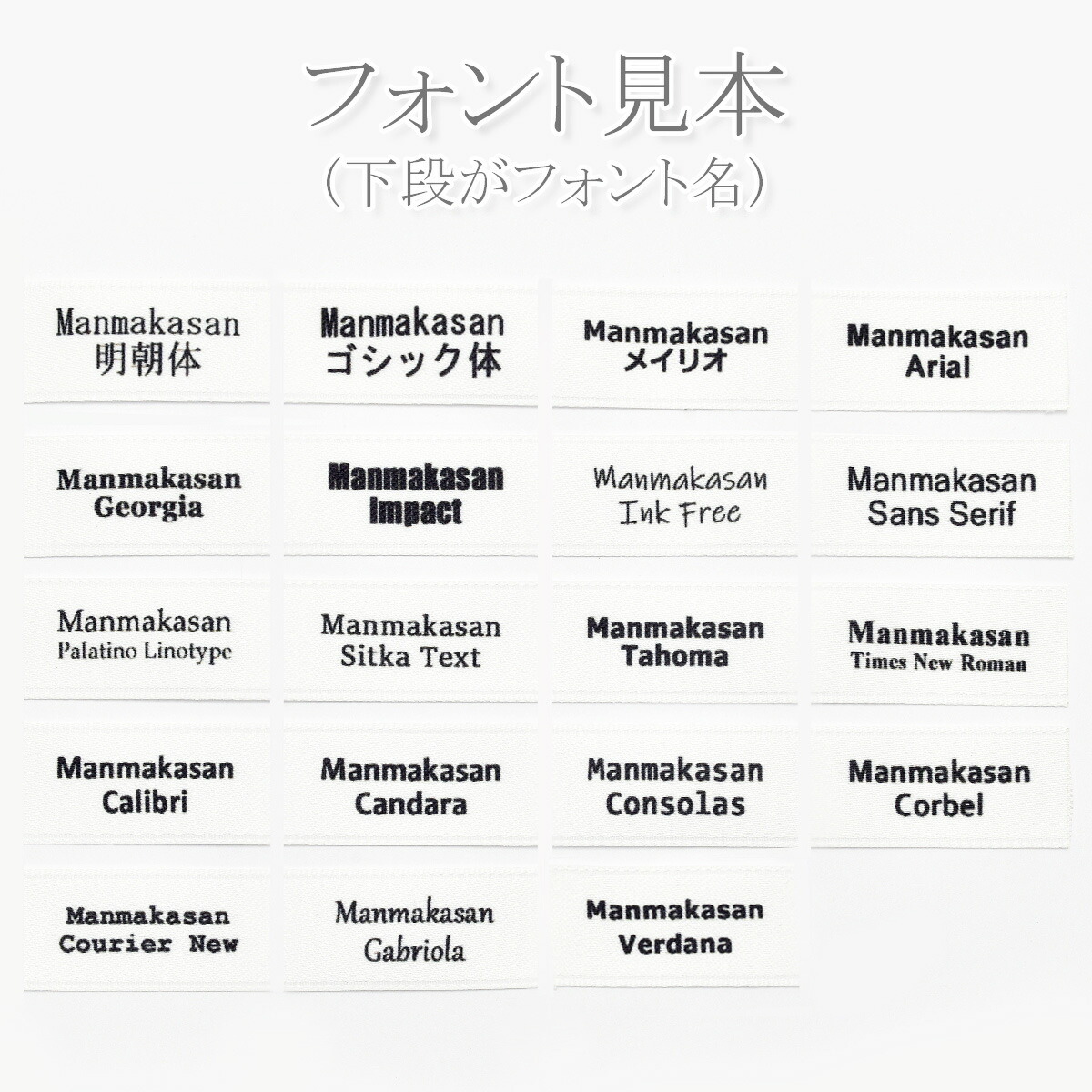 楽天市場】オリジナルタグを作成します お名前タグ 100枚分