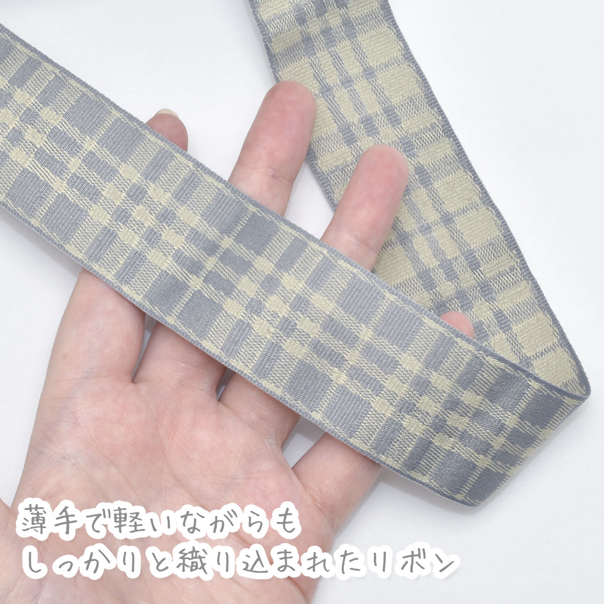 楽天市場】リバーシブルクラシカルチェックリボン 幅38mm 1m単位