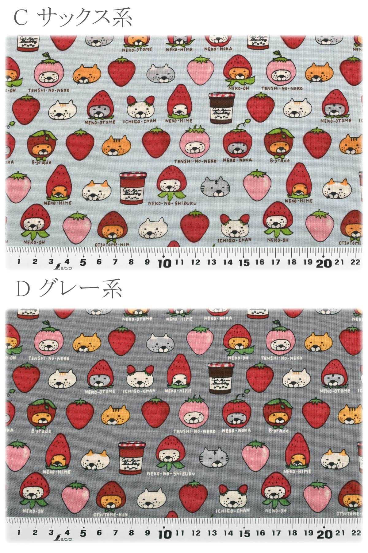 楽天市場】イチゴ猫 コットンキャンバス生地 KTS7159 コットンこばやし