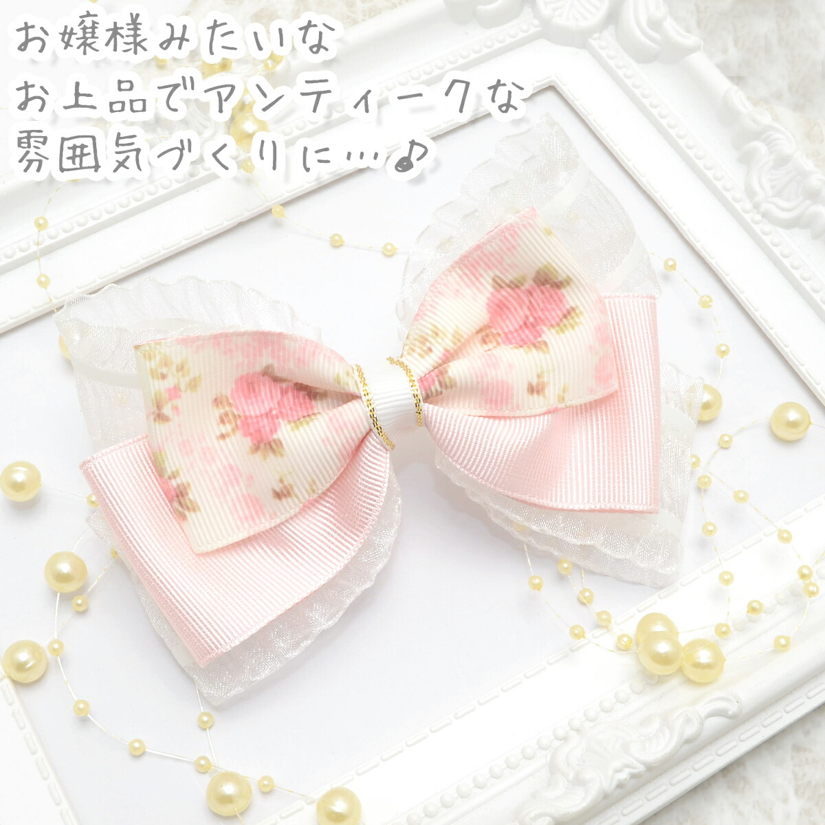 楽天市場】プリントリボン 可憐なピンクの薔薇の花リボン 幅38mm 1m