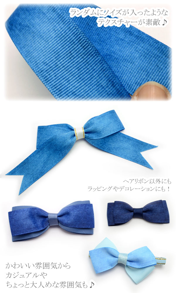 楽天市場】両面プリントリボン デニム風リボンVer.2 幅25mm 2m