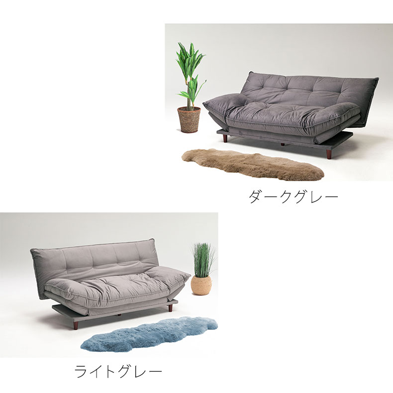 楽天市場】【開梱設置】ソファベッド ソファーベッド ソファー ソファ