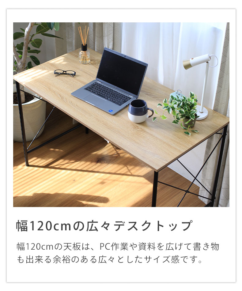 楽天市場】120cm幅 デスク ノート | 120 パソコンデスク PCデスク